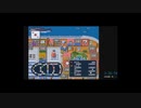 【ＲＴＡ】いただきストリートゴージャスキング　　いたスト王決定戦　４：３５：１７　part8