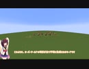 【Minecraft】エンドラRTA スーパーフラット 4分18秒 【日本記録】