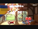 【むらびとPart2】メテオをキメたい全キャラVIP挑戦記【スマブラSP】