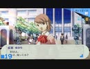 【ペルソナ3ポータブル】あの頃の記憶と共に【実況】part19 ※ネタバレあり