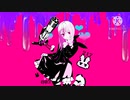 ダーリンダンス/メグメグ
