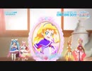 全く気付かないうちに世代交代してしまったひろプリ