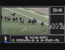 syuzou松岡の競馬道（2024）　Gp.6　東京新聞杯　きさらぎ賞　