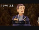 【実況】テイルズ オブ アライズその６６(ネタバレ注意)