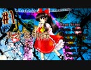 【生放送アーカイブ】『東方風神録』part1 2024.2.10放送分【実況】