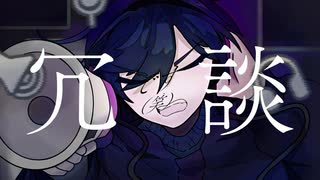 【初音ミク】　冗談/シラサギタツ　【オリジナル】