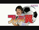 耐えてミーロー（パロディソング）【HEAVENESE style】（2022年6月5日公開）