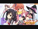 【エロゲ実況】ゆずソフトの『サノバウィッチ』を全力でプレイする男 part1