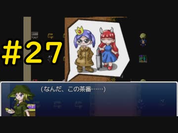 【ざくざくアクターズ】 エンジン掛かってきましたね＃27【VOICEVOX実況】