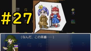 【ざくざくアクターズ】 エンジン掛かってきましたね＃27【VOICEVOX実況】