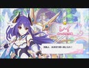 【プリンセスコネクト！Re:Dive】キャラクターストーリー レイ（アストラル） Part.01