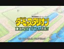 【ダビスタSwitch】ミリアルちゃんはのんびりダービーを目指したい　謝罪