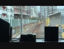 Keihin-Tohoku Line E233 Kawaguchi - Akihabara Japan  【前面展望】日本　埼玉　JR東日本 京浜東北線　川口駅〜秋葉原駅　□Feb.2024