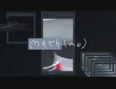 math(me)　feat. nagiβ