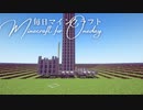 毎日マインクラフト - Day1466 巨大天空経験値トラップ-湧き層作り12