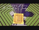 毎日マインクラフト - Day1468 巨大天空経験値トラップ-湧き層作り14