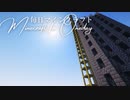 毎日マインクラフト - Day1471 巨大天空経験値トラップ-湧き層作り17