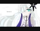 【星界】だからその歌はもう聴かないで【オリジナル曲】