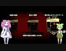 鬼畜縛りロボトミーコーポレーション実況 part1 day1-6【ずんだもん実況】