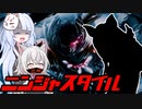 【DbD】自由形DBD ８４本目【ソフトウェアトーク実況】