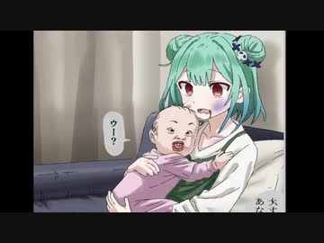 ホモと見るアウトすぎる例のVtuberのイラスト