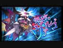 第11回星の魔宮殿攻略　～処女宮・天秤宮・天蝎宮・獅子宮～