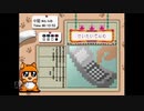 【実況】おーちゃんのお絵かきロジック #58(中級48~49)