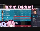【オーバーウォッチ2】味方が強すぎたので、クイックで文句言う奴について話す