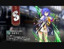 【ミストトレインガールズ】キャラシナリオ [S][素敵な日には花束を]カオヤイ
