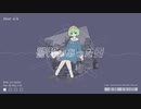 警報のあった日 piano rock remix / GUMI