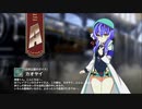 【ミストトレインガールズ】キャラシナリオ [A][自然公園のガイド]カオヤイ