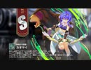 【ミストトレインガールズ】キャラシナリオ [S][動物の守護者]カオヤイ