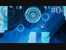 #04【GRIS】声を失った少女は青の世界を進んでいく【実況】