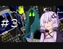 【Slay the Spire】A20H　コレクター　呪いコレクターゆかり＃3