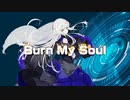 Burn My Soul / She is Legend Covered by 夢ノ結唱 ROSE【SynthesizerVカバー】