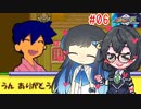 【メダロット弐CORE】千冬ちゃんたちがのんびり遊ぶ動画 #06