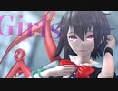 【東方MMD】封獣ぬえでGirls
