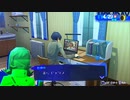【ペルソナ3リロード#15】最早絶滅危惧種だろこいつ→（＾ヮ＾）ノ【P3R】