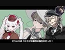 あらざるめ【八百万夜行祭】