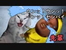 先輩にお持ち帰りされて睡眠薬を飲まされた話（再現）【ニャ獣先輩】