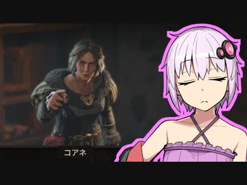 【Wartales】ゆかりさんテイルズ！15