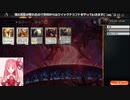 MTGA【MTGアリーナ】　プレミアドラフト　カルロフ邸殺人事件②-3