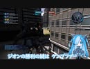 【ボイボ寮ルーキー祭】「実況あり」シチュエーションバトル バトオペ２ 河を渡って木立を抜けて ケンプファー総合1位 四冠獲得！