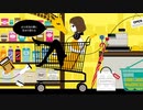 SUPER YELLOW　歌ってみた【はるとまと】