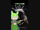 ボーは恐れているに向けての予習。映画「ヘレディタリー」の紹介。