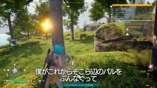 デカいツッパニャンと遊ぶパル その１ 前編