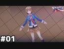 【ヘブバン：Beautiful the Blood】またここはどこスタートかよ #１