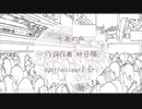 七色の水 synthesizerV Eri オリジナル曲