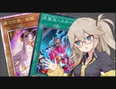 【遊戯王マスターデュエル】春日部つむぎとアンデット族 #204