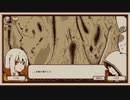 【ゆっくり実況】終末世界で自分探し　2週目後編【Refind Self:性格診断ゲーム】